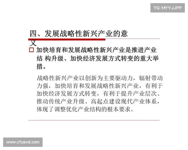 以训练基地为核心推动创新发展促进地区经济转型升级的战略路径分析
