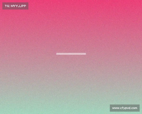 网球比赛小组赛精彩纷呈，选手们争锋相对争夺晋级资格