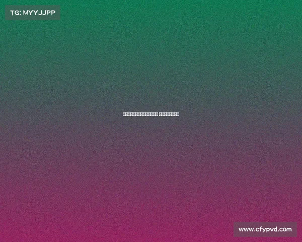 雅克松经纪人回应拜仁租借传闻 强调不会改变计划