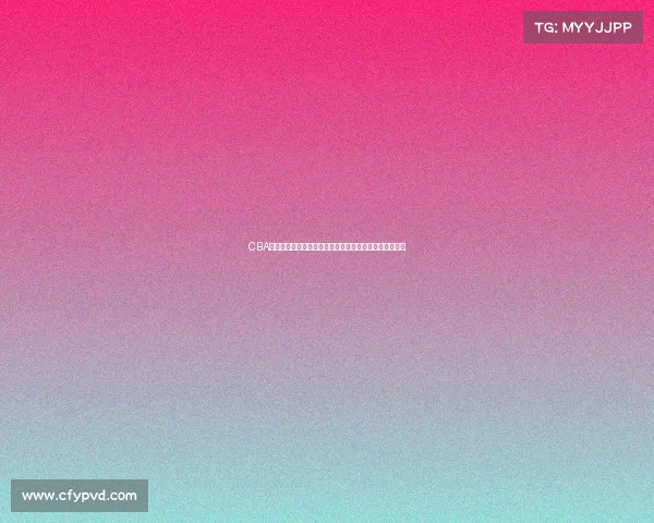 CBA历史经典对决回顾与分析：各队巅峰时刻与关键比赛盘点