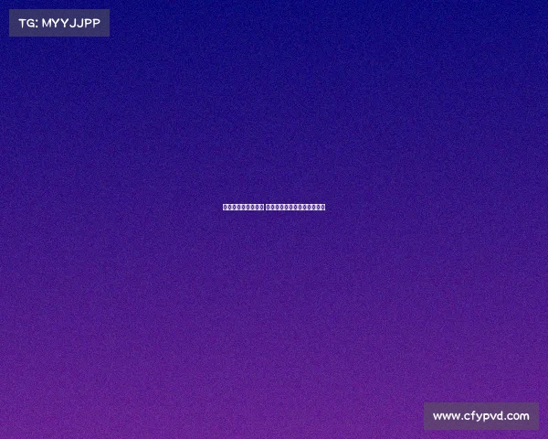 德甲新赛季火热开战 球迷期待豪门争霸与新星崛起