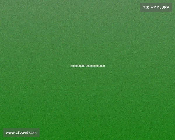 西甲精彩直播全程呈现 球迷必看赛事分析与实时更新